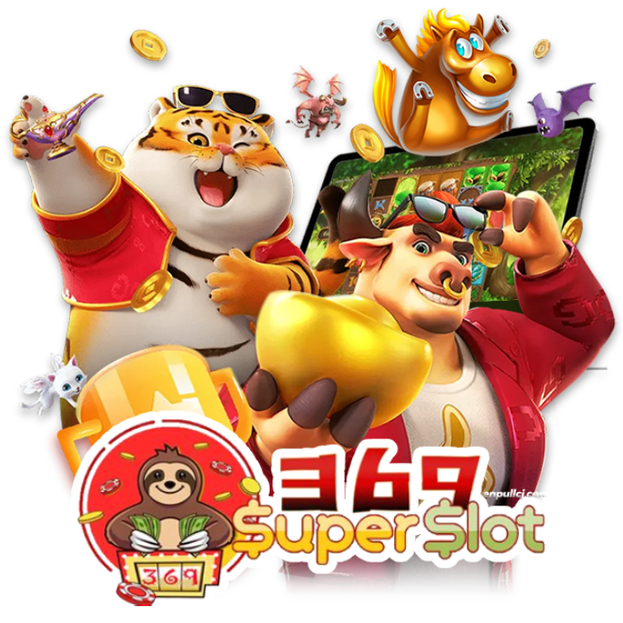 369ซุปเปอร์